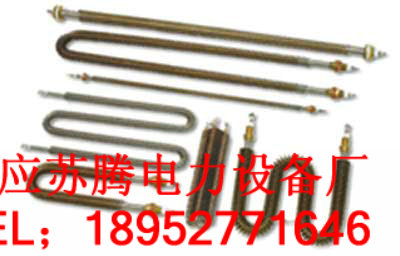 加热管2