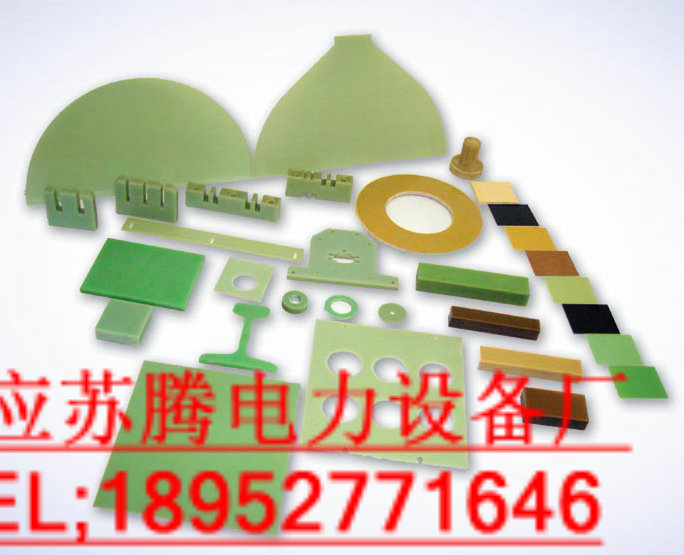 HP-5耐高温云母制品（云母板，管，垫…）