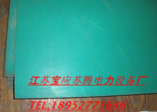 PE绿板