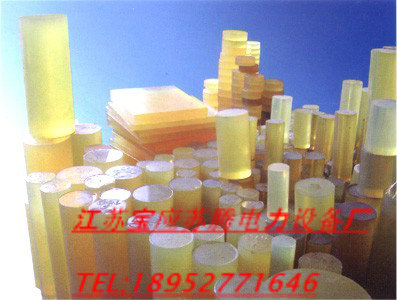 PU（聚氨酯）